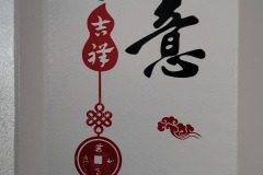 Master Golden Spring Fengshui Cases 2023 - 金泉居士风水案例 2023