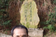 Field Study 2018 金泉居士中国风水考察 2018