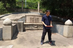 Field Study (考察）2018 - Chen Huacheng's Tomb in FuJian XiaMen City