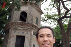Field Study (考察）2018 - Daqitou Ancient Village in GuangDong FoShan City