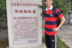 Field Study (考察）2018 - Former residence of Liang Qichao in GuangDong JiangMen City
