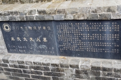 Field Study (考察）2018 - Tomb of Mrs. Mi's Lady in GuangDong JiangMen City