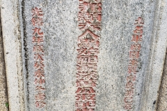 Field Study (考察）2018 - Tomb of Mrs. Mi's Lady in GuangDong JiangMen City