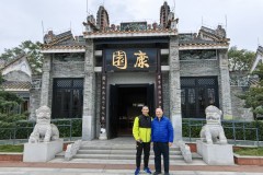 Field Study 2023 金泉居士中国风水考察 2023