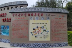 Field Study 2023 金泉居士中国风水考察 2023