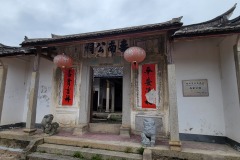 Field Study 2023 金泉居士中国风水考察 2023
