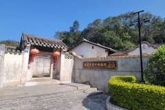 Field Study 2023 金泉居士中国风水考察 2023