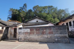 Field Study 2023 金泉居士中国风水考察 2023