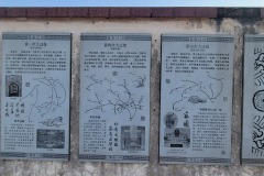 Field Study 2023 金泉居士中国风水考察 2023