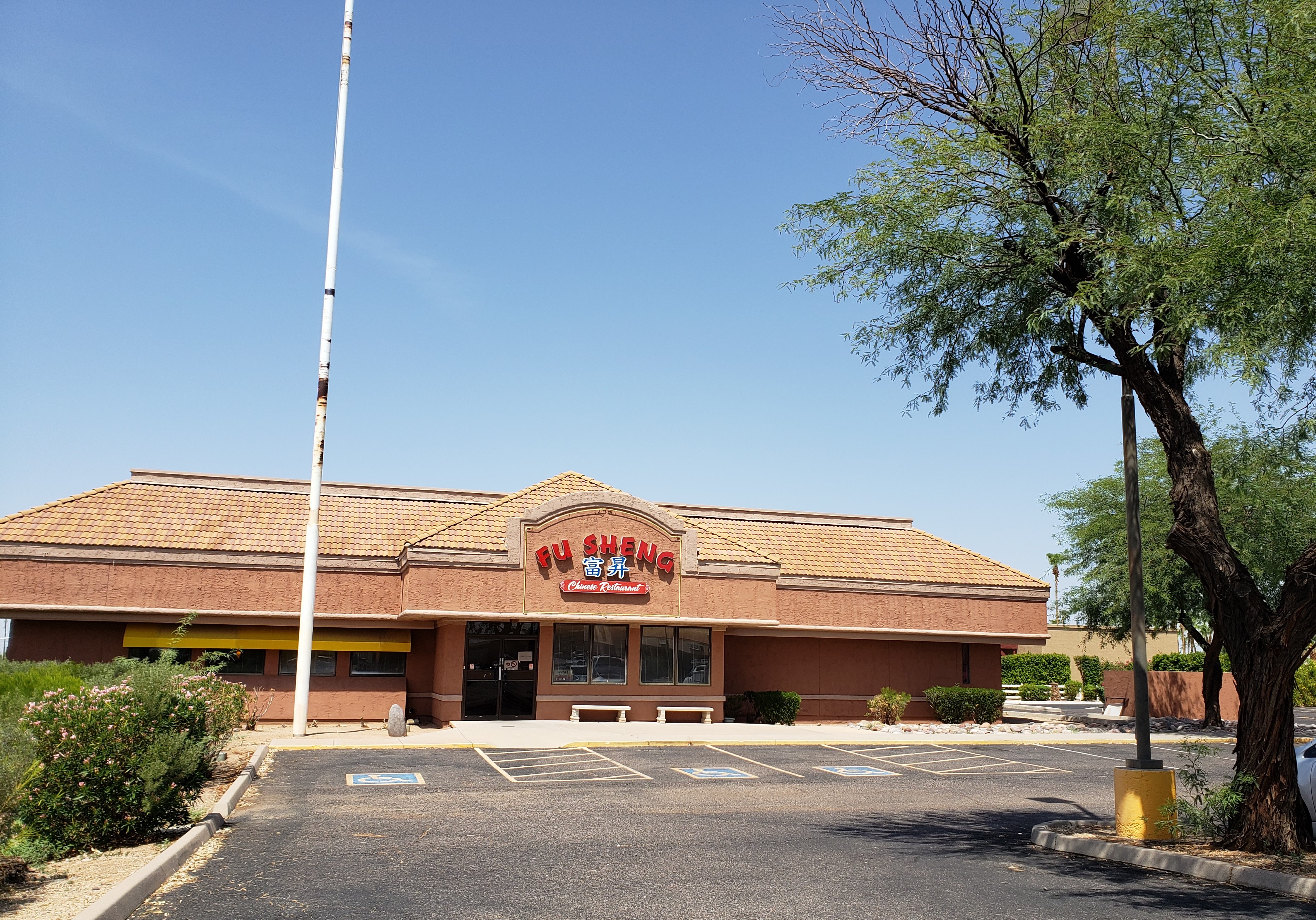 FuShengRestaurant